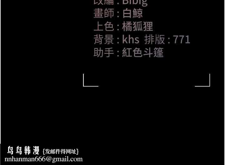 獵艷琯理員第20話-藏在絲襪下的誘人嫩鮑