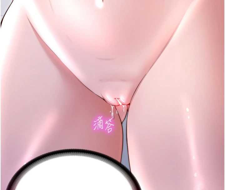 民宿精營中第39話-色色的眼鏡妹&hearts;