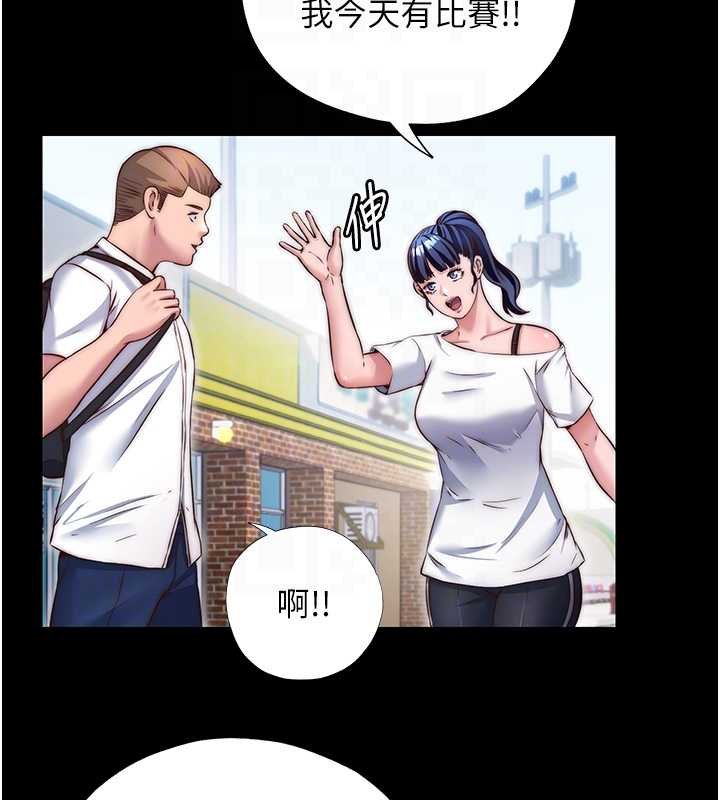 民宿精營中第39話-色色的眼鏡妹&hearts;