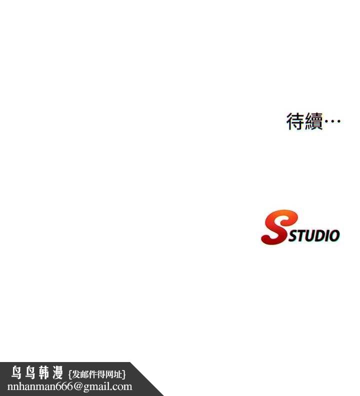 民宿精營中第39話-色色的眼鏡妹&hearts;