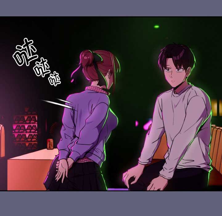 下班后的例行恋爱第85話