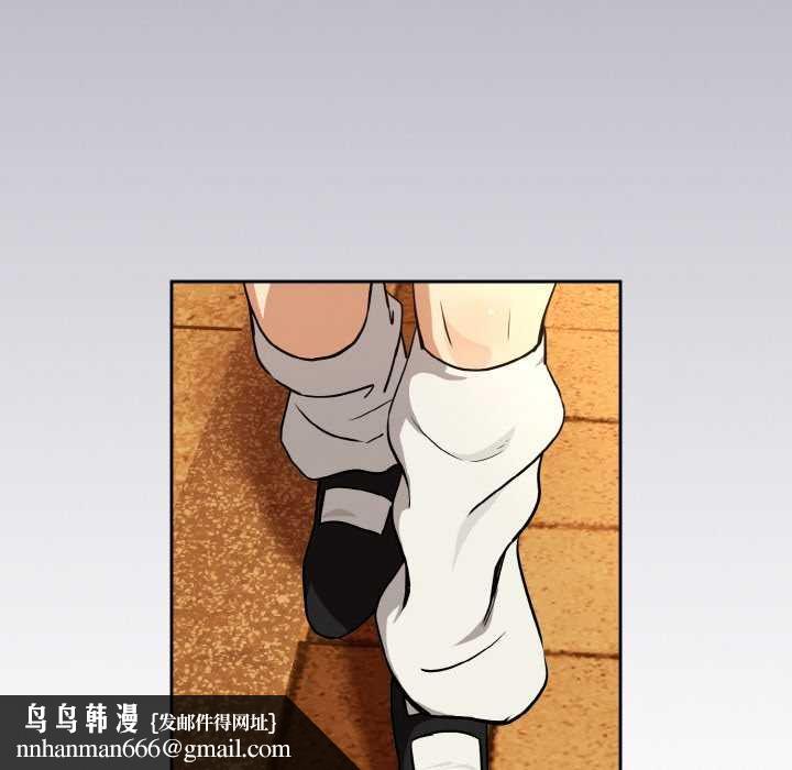 下班后的例行恋爱第85話