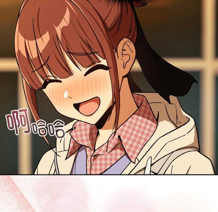 下班后的例行恋爱第85話