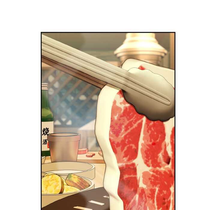 下班后的例行恋爱第85話