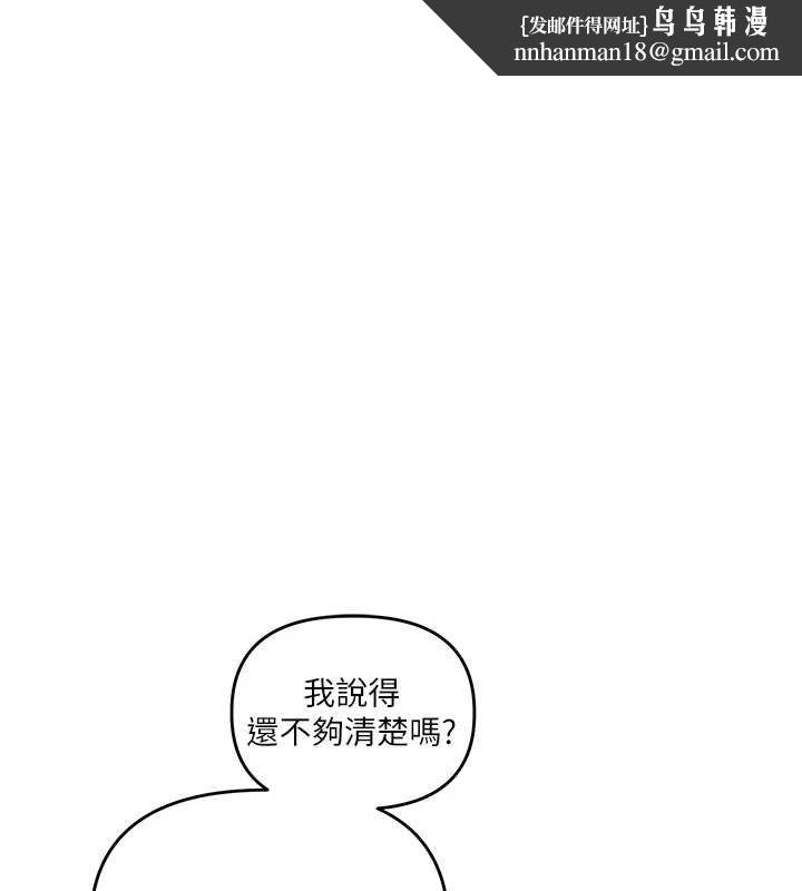 玩轉學姊第90話-使出調教姿勢加入混戰