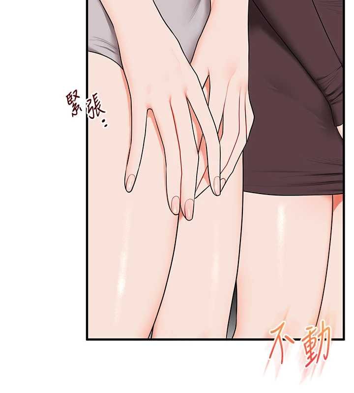 玩轉學姊第90話-使出調教姿勢加入混戰