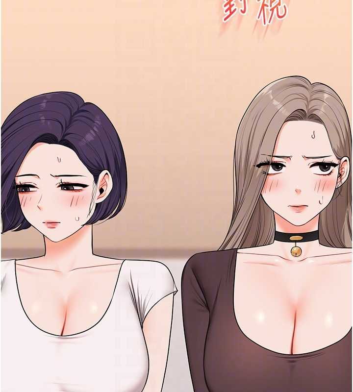 玩轉學姊第90話-使出調教姿勢加入混戰