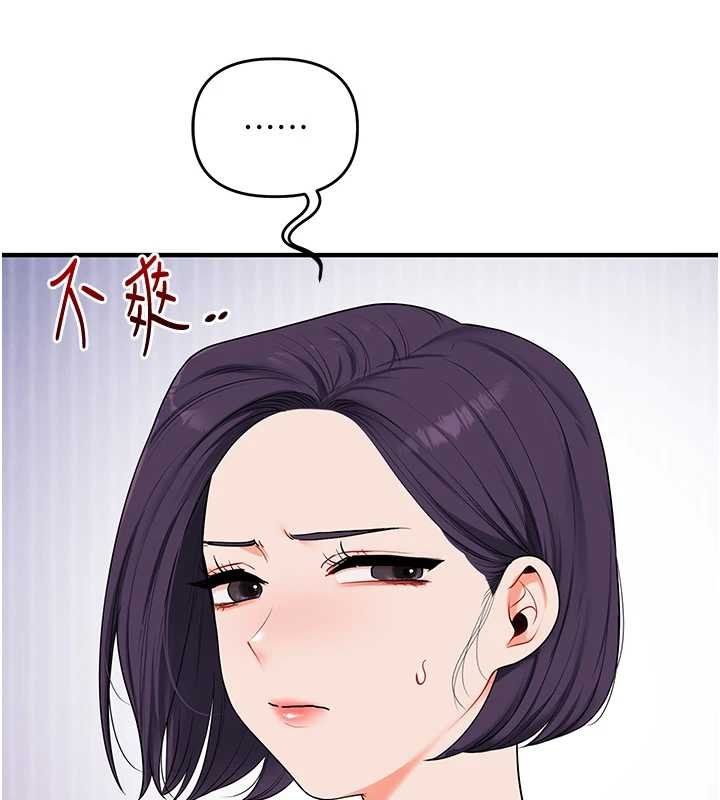 玩轉學姊第90話-使出調教姿勢加入混戰