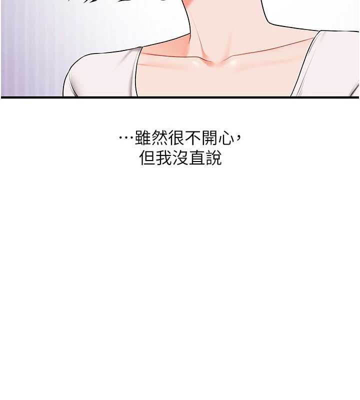 玩轉學姊第90話-使出調教姿勢加入混戰