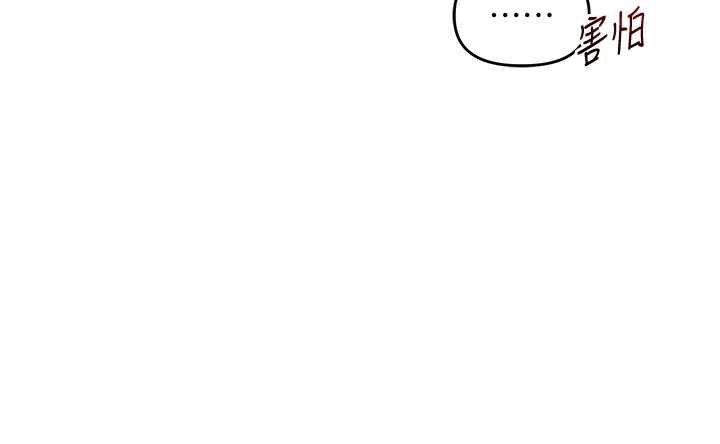 玩轉學姊第90話-使出調教姿勢加入混戰