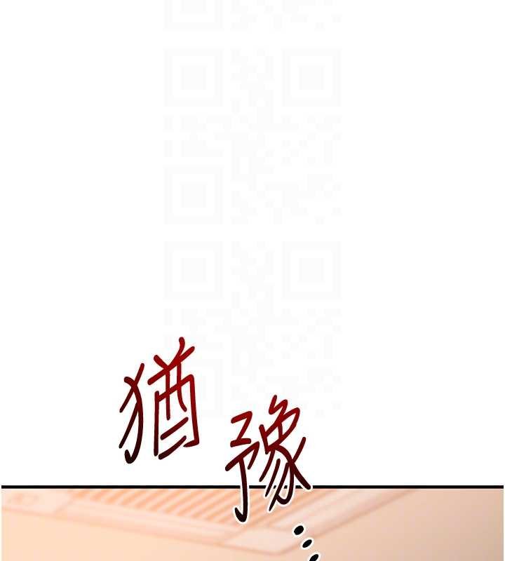 玩轉學姊第90話-使出調教姿勢加入混戰