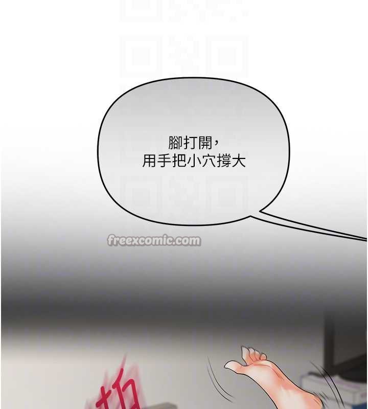 玩轉學姊第90話-使出調教姿勢加入混戰