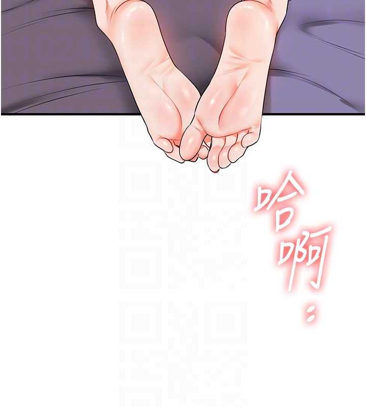 玩轉學姊第90話-使出調教姿勢加入混戰