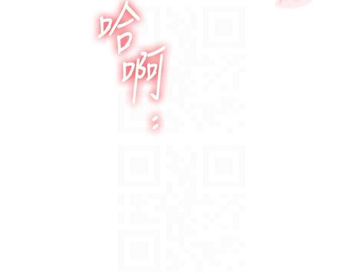 玩轉學姊第90話-使出調教姿勢加入混戰