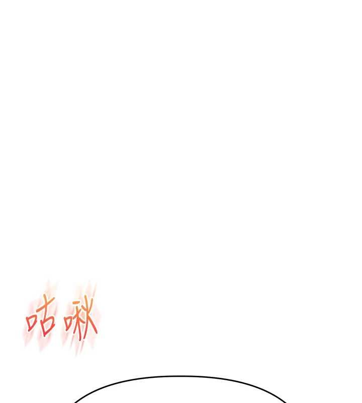 玩轉學姊第90話-使出調教姿勢加入混戰