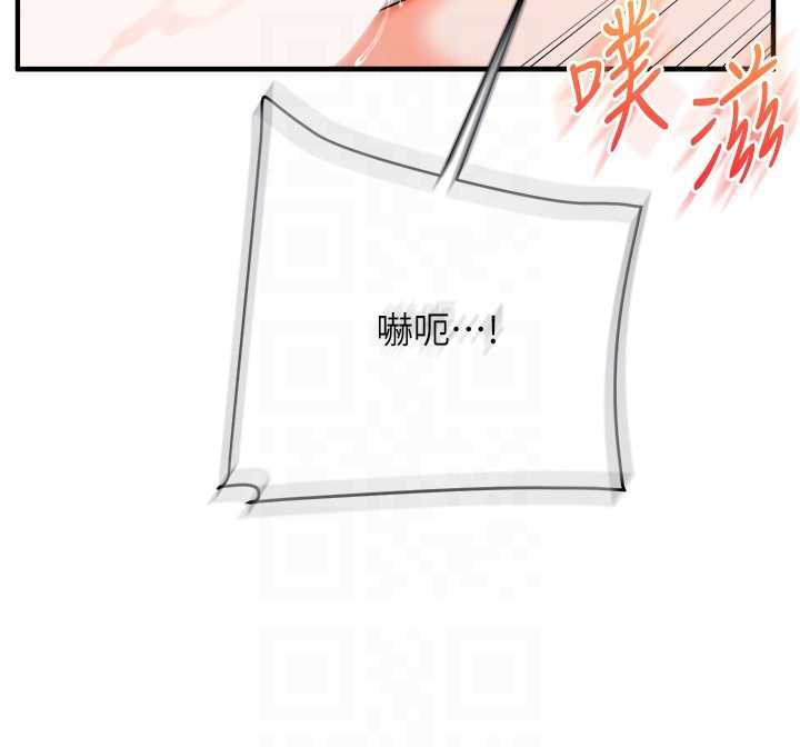 玩轉學姊第90話-使出調教姿勢加入混戰