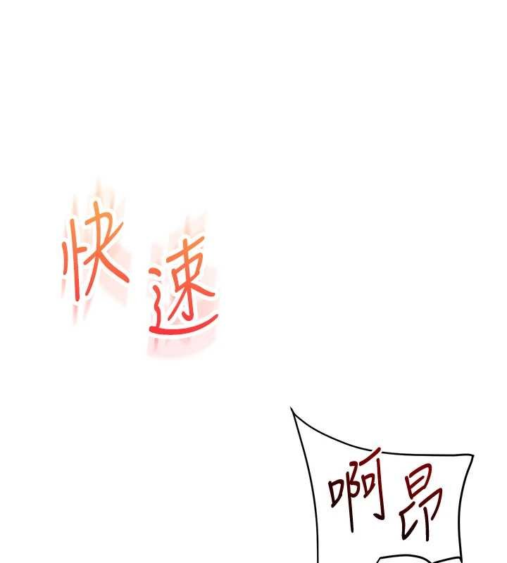 玩轉學姊第90話-使出調教姿勢加入混戰