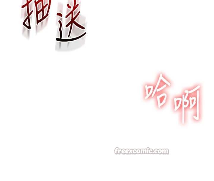 玩轉學姊第90話-使出調教姿勢加入混戰