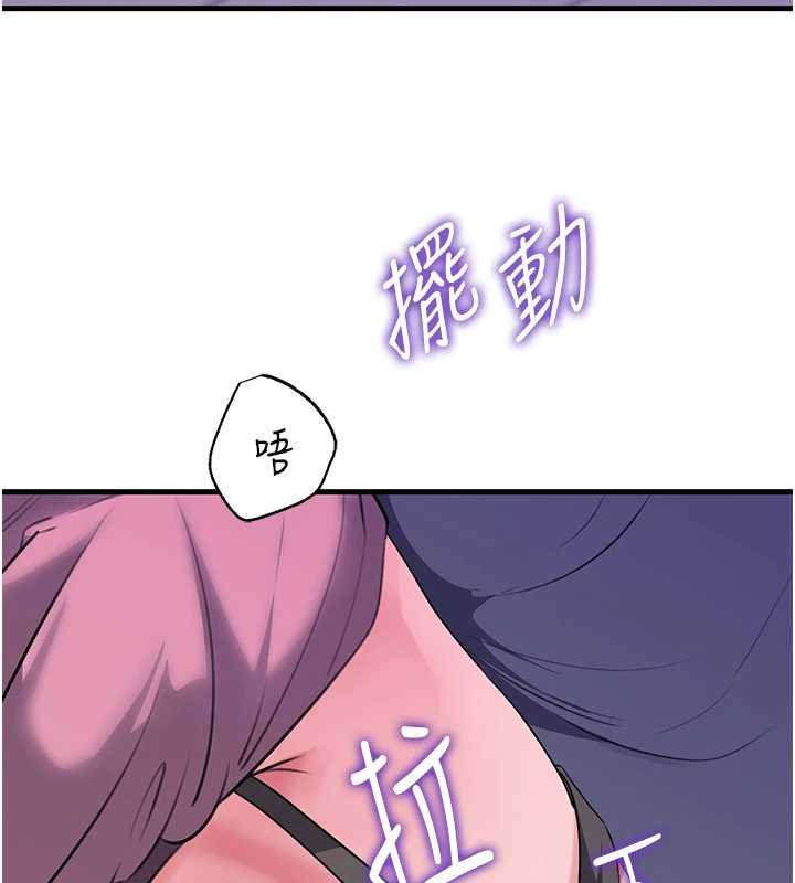 岳母為何那樣第82話-承翰&hellip;我也想要&hellip;