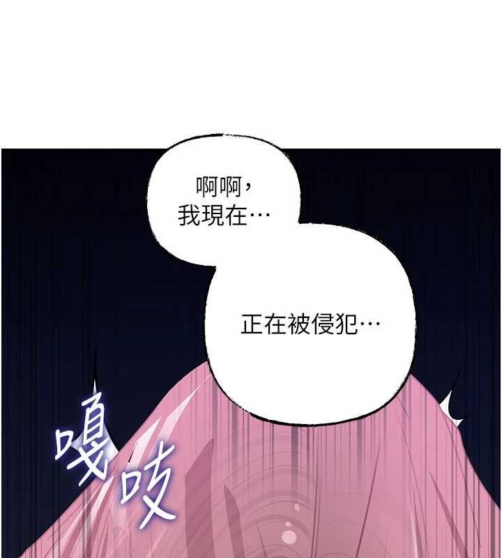 岳母為何那樣第82話-承翰&hellip;我也想要&hellip;