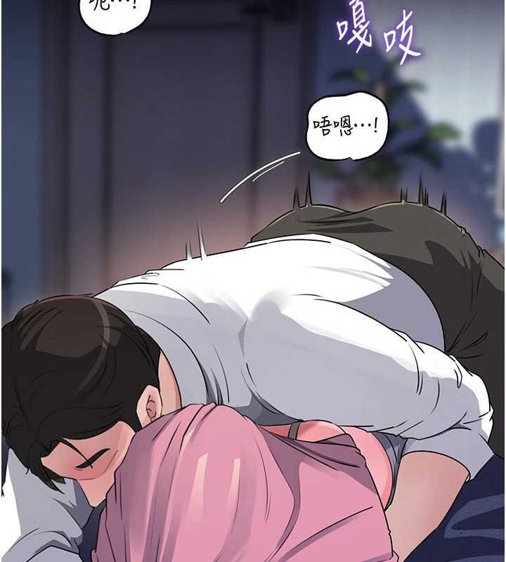 岳母為何那樣第82話-承翰&hellip;我也想要&hellip;