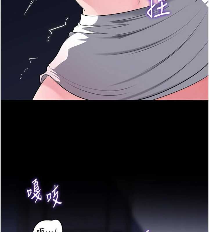 岳母為何那樣第82話-承翰&hellip;我也想要&hellip;