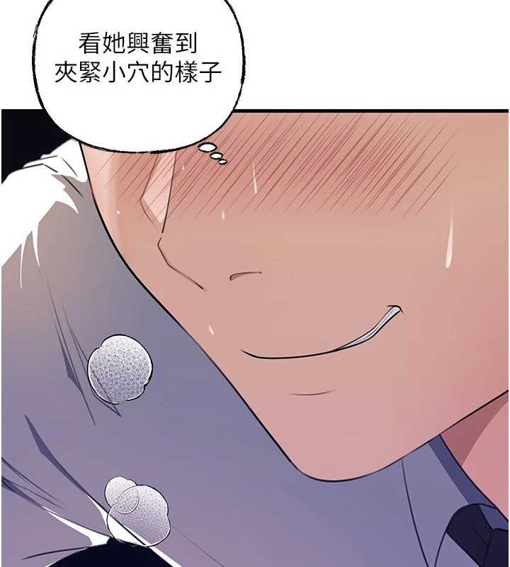 岳母為何那樣第82話-承翰&hellip;我也想要&hellip;