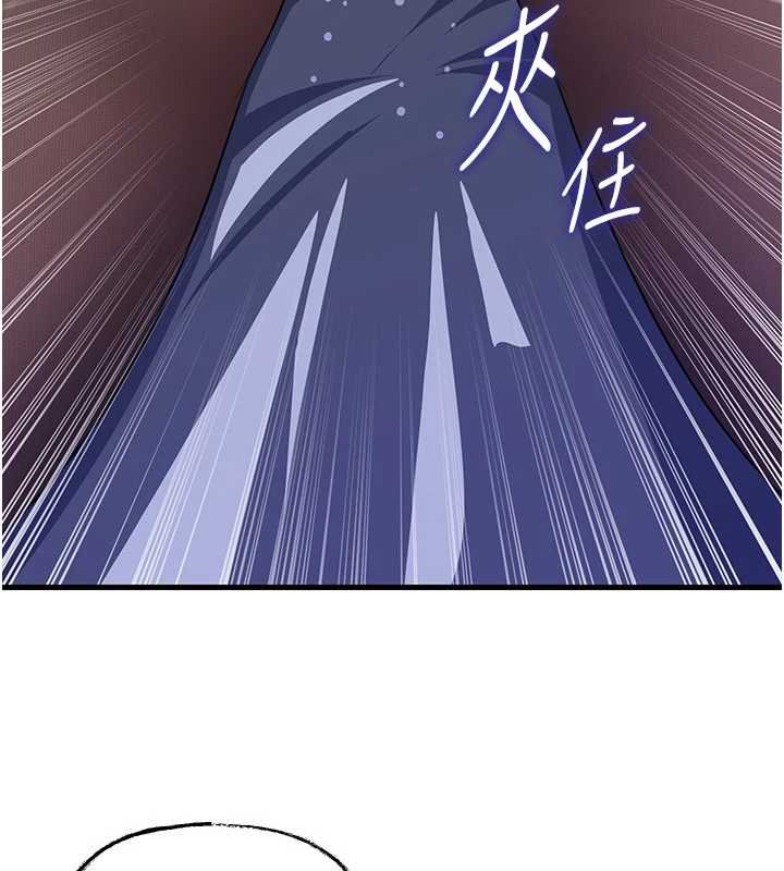 岳母為何那樣第82話-承翰&hellip;我也想要&hellip;