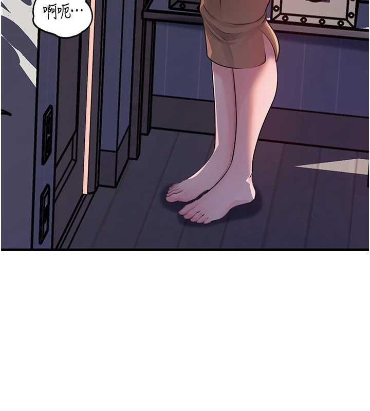 岳母為何那樣第82話-承翰&hellip;我也想要&hellip;