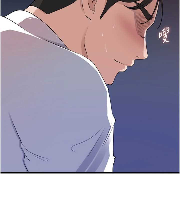 岳母為何那樣第82話-承翰&hellip;我也想要&hellip;