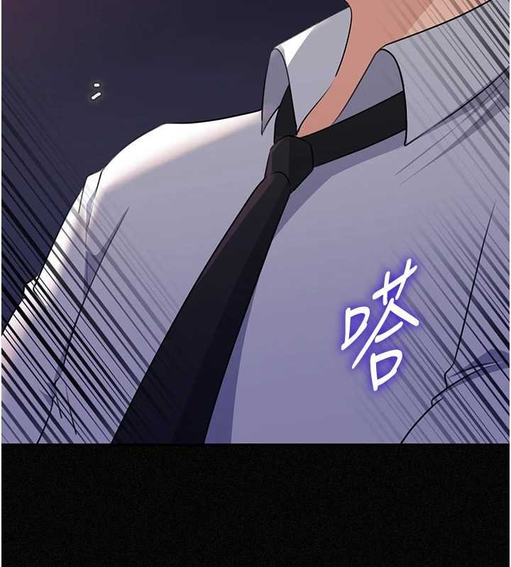 岳母為何那樣第82話-承翰&hellip;我也想要&hellip;