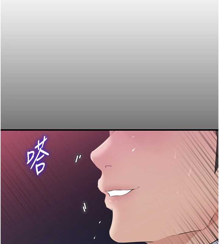 岳母為何那樣第82話-承翰&hellip;我也想要&hellip;