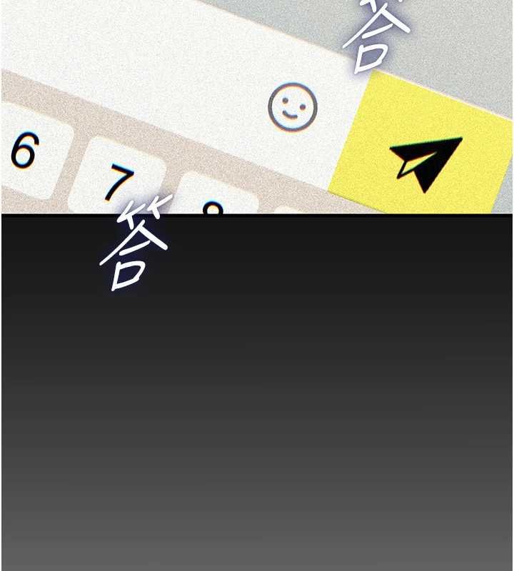 岳母為何那樣第82話-承翰&hellip;我也想要&hellip;