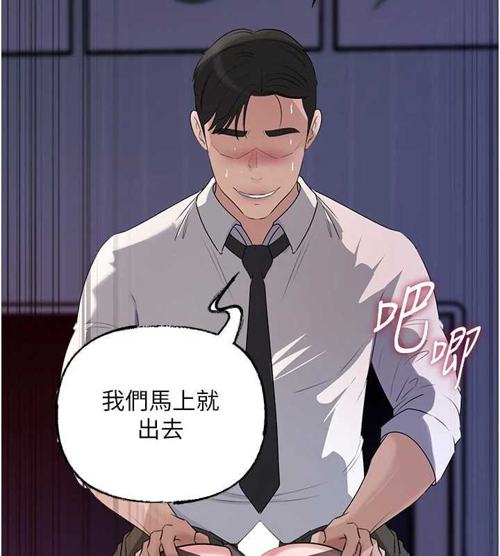 岳母為何那樣第82話-承翰&hellip;我也想要&hellip;