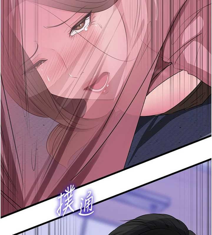 岳母為何那樣第82話-承翰&hellip;我也想要&hellip;