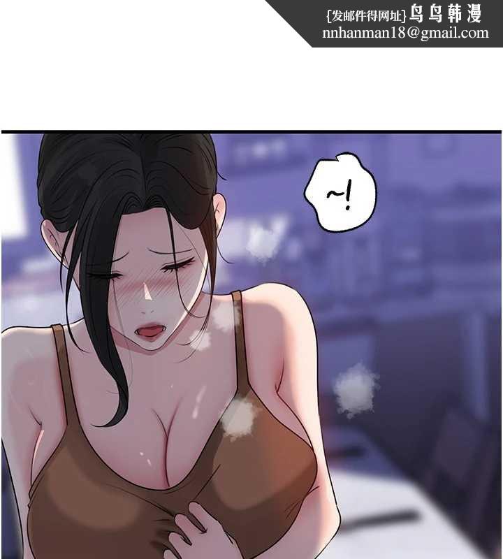 岳母為何那樣第82話-承翰&hellip;我也想要&hellip;