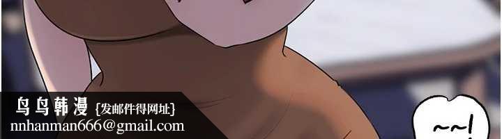 岳母為何那樣第82話-承翰&hellip;我也想要&hellip;