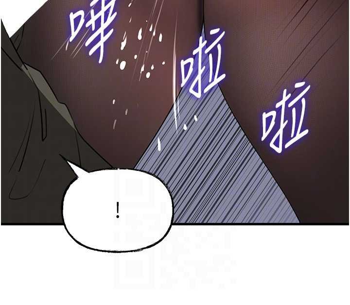 岳母為何那樣第82話-承翰&hellip;我也想要&hellip;