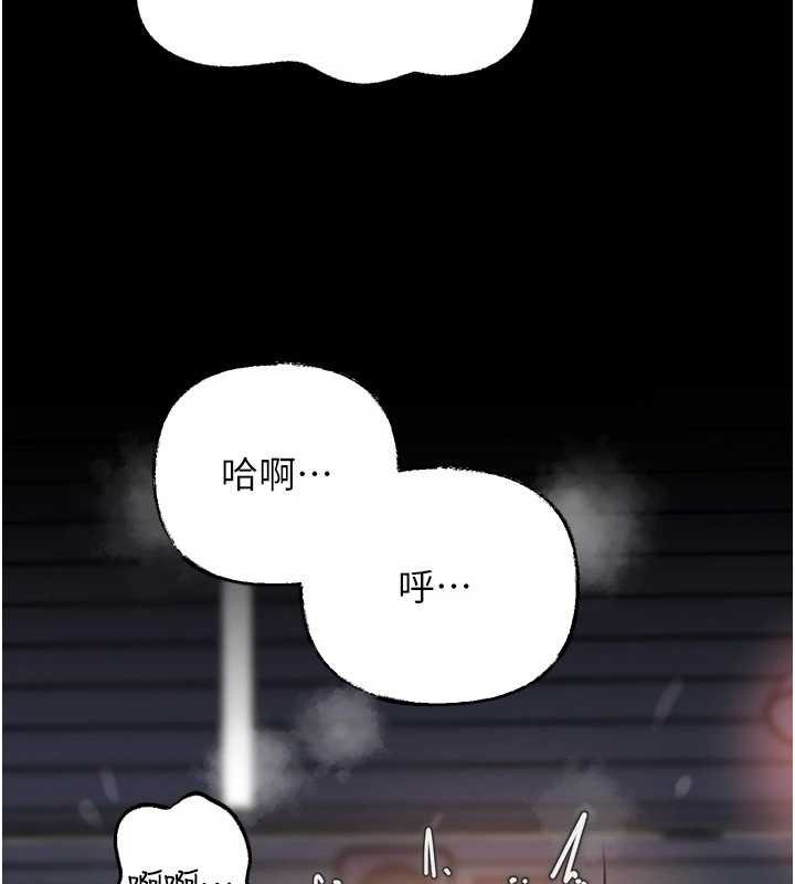 岳母為何那樣第82話-承翰&hellip;我也想要&hellip;