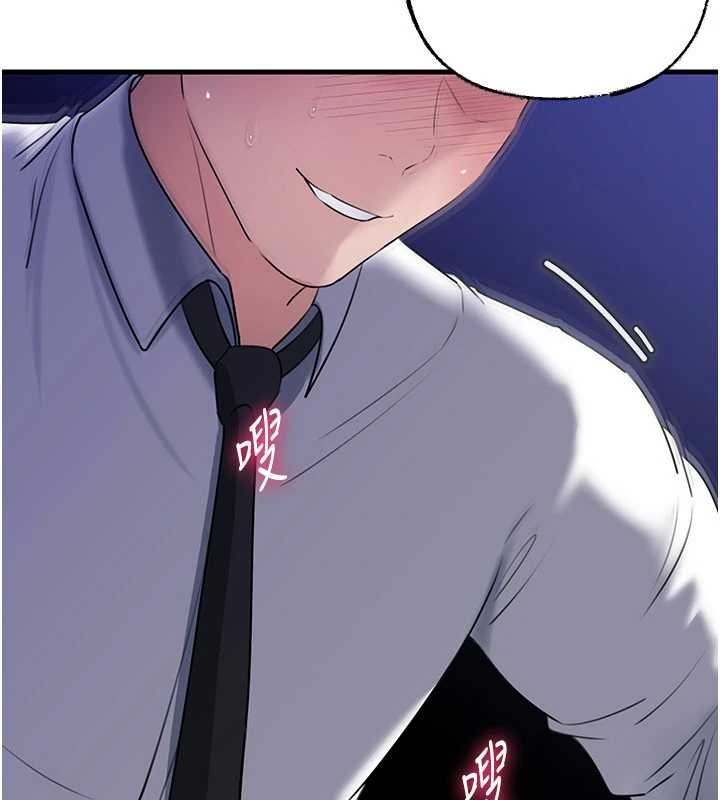 岳母為何那樣第82話-承翰&hellip;我也想要&hellip;