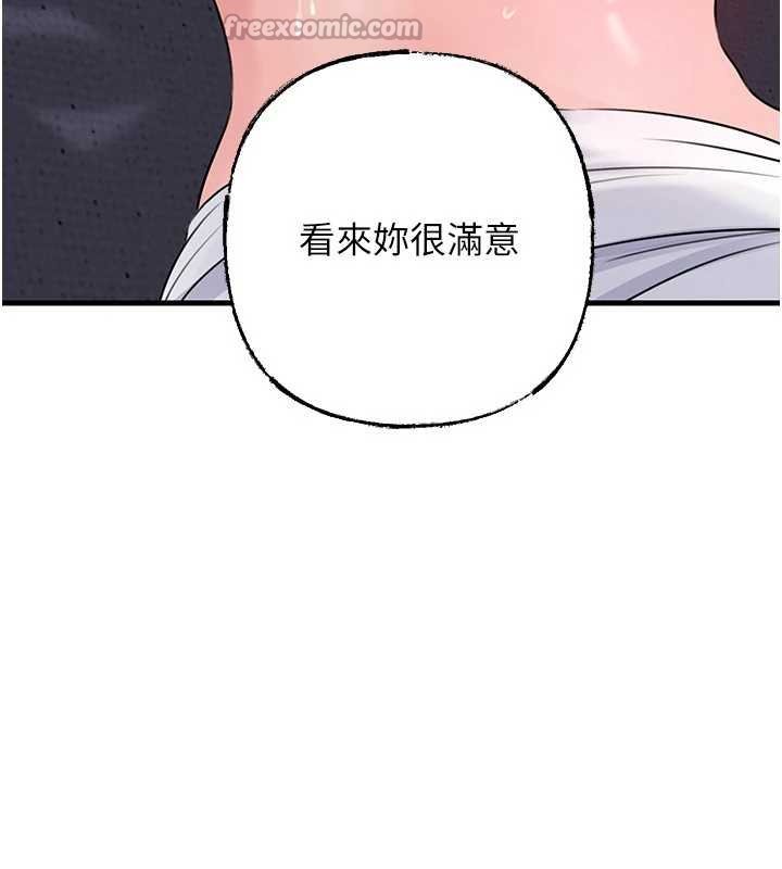 岳母為何那樣第82話-承翰&hellip;我也想要&hellip;