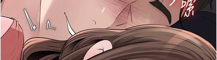 岳母為何那樣第82話-承翰&hellip;我也想要&hellip;