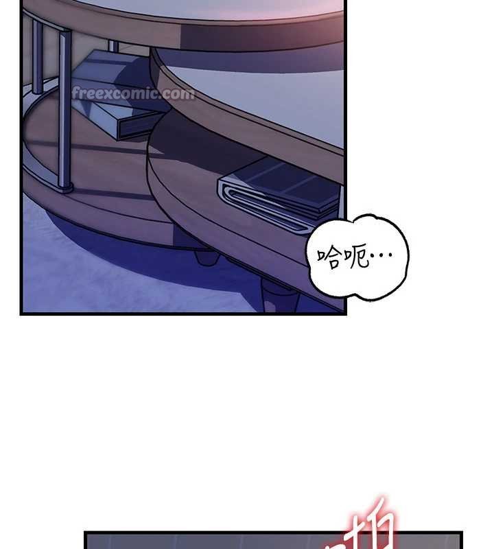 岳母為何那樣第82話-承翰&hellip;我也想要&hellip;