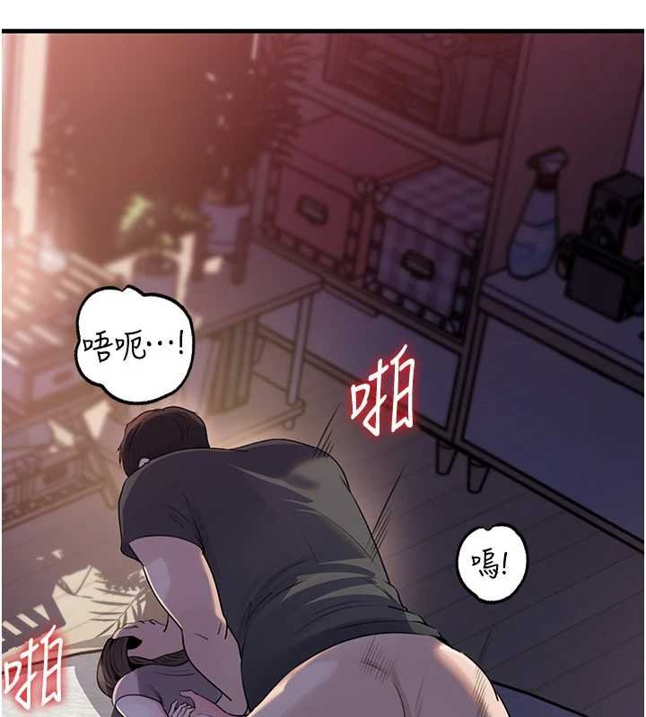 岳母為何那樣第82話-承翰&hellip;我也想要&hellip;