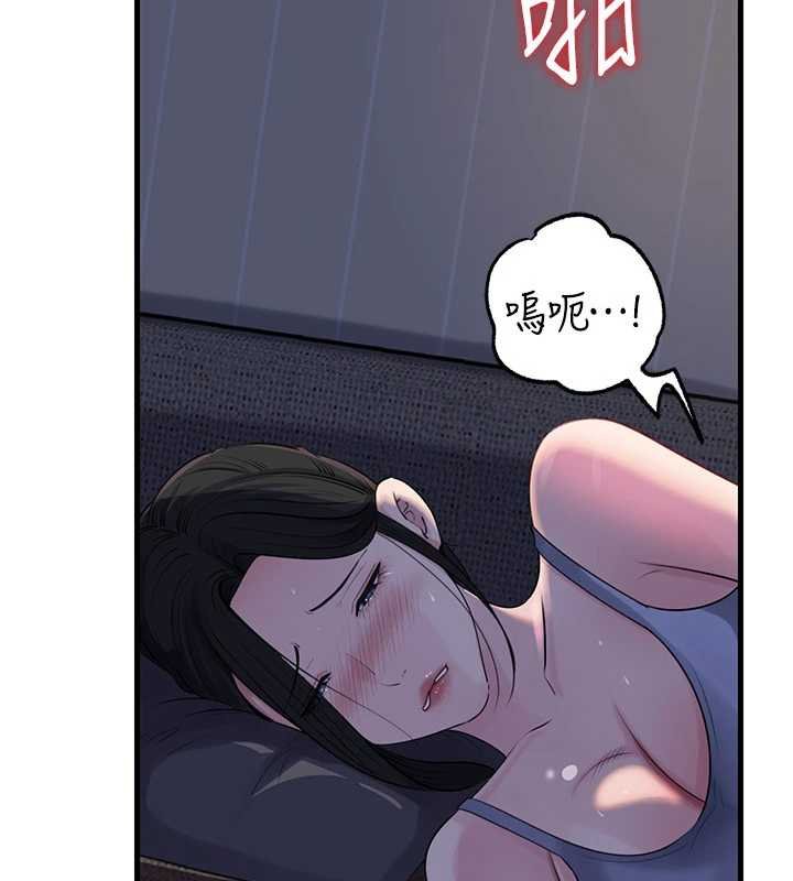 岳母為何那樣第82話-承翰&hellip;我也想要&hellip;