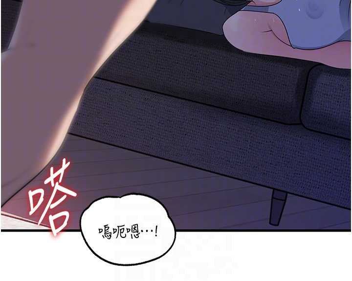 岳母為何那樣第82話-承翰&hellip;我也想要&hellip;