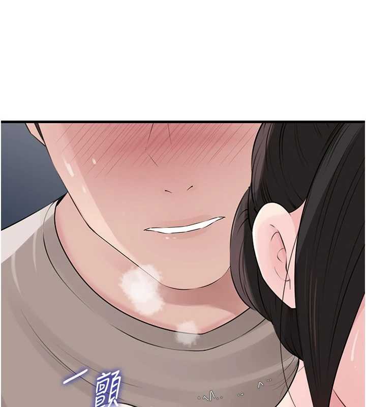 岳母為何那樣第82話-承翰&hellip;我也想要&hellip;