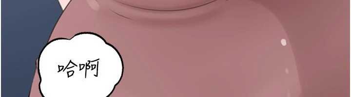 岳母為何那樣第82話-承翰&hellip;我也想要&hellip;