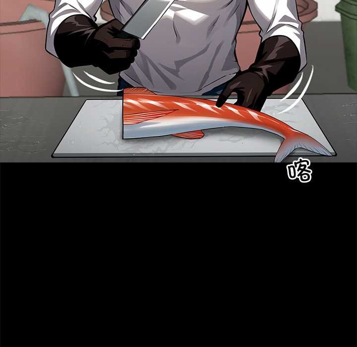 黑道X上班族第38話