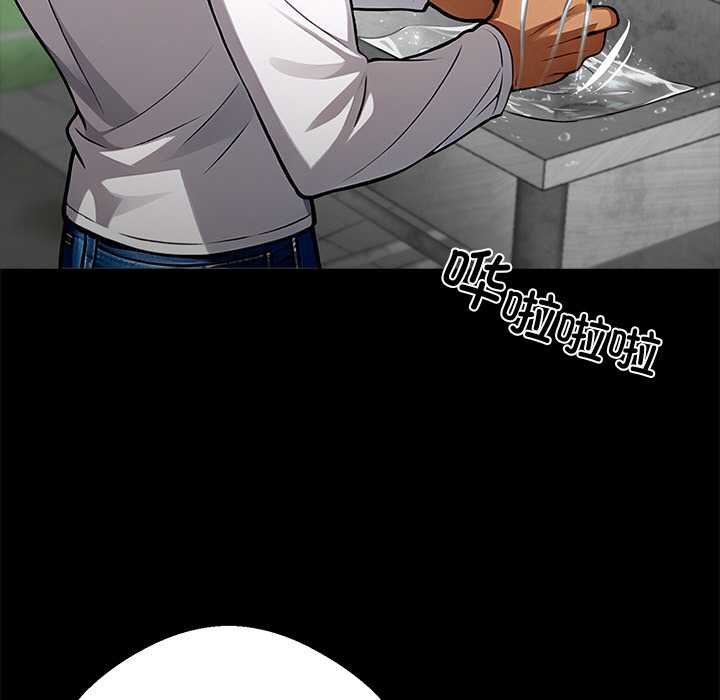 黑道X上班族第38話